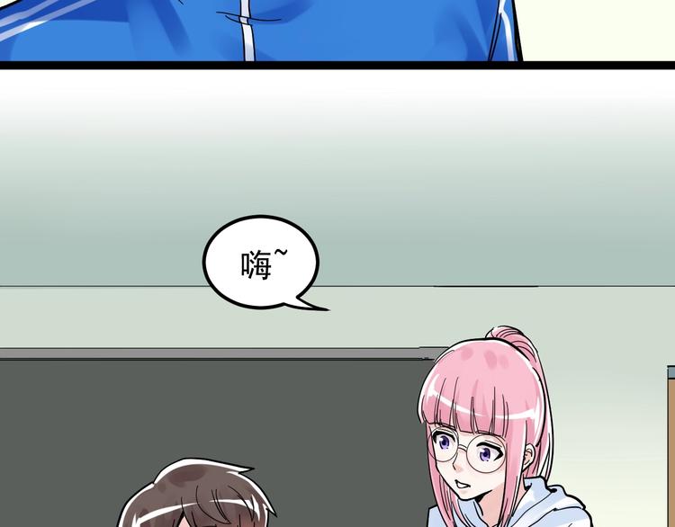 第50话 吴神出战20