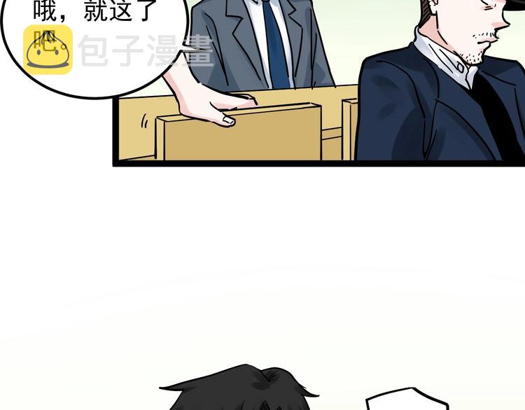 第45话 我的学霸儿子118