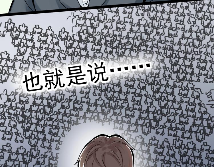 第10话 奇怪的知识增加了！28