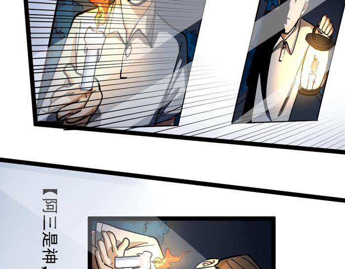 第47话 榜上有名129