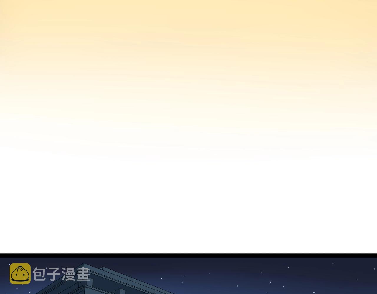 第124话 放眼未来55