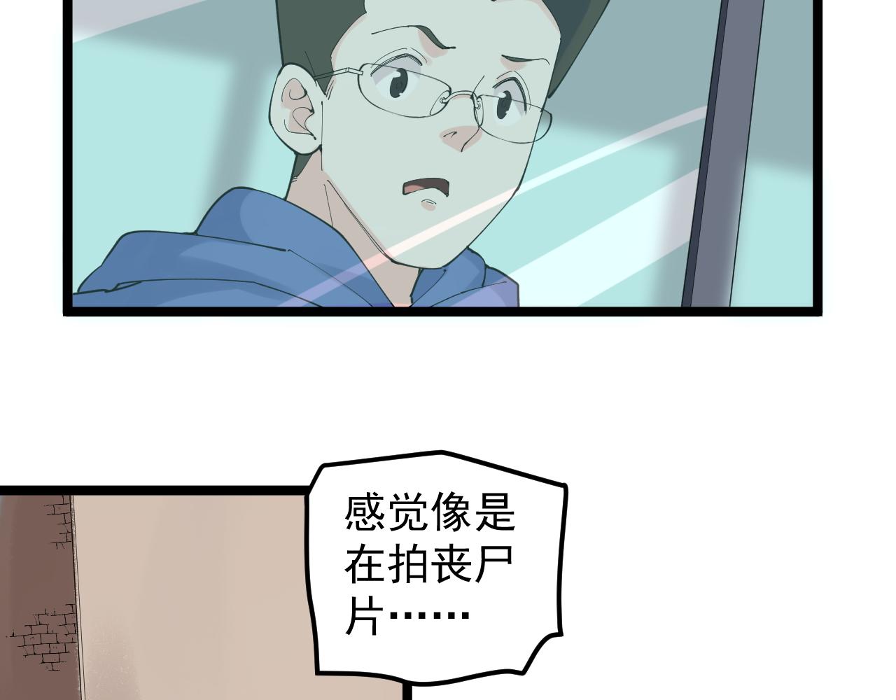 第165话 兄弟之城38