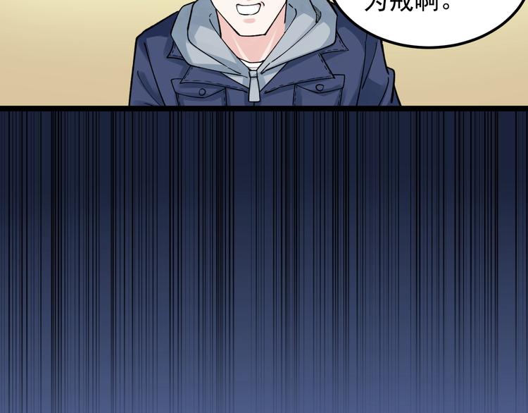 第54话 实验药剂整这儿高46