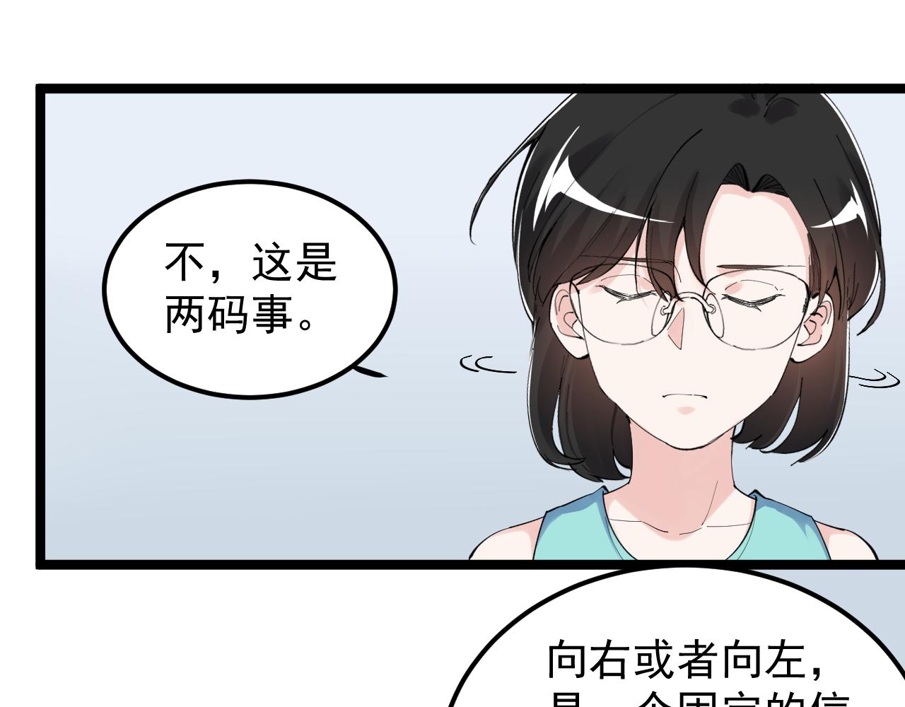 第192话老鼠实验16