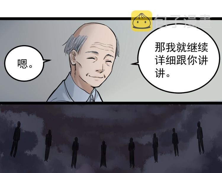 第23话 接着刷题接着学86