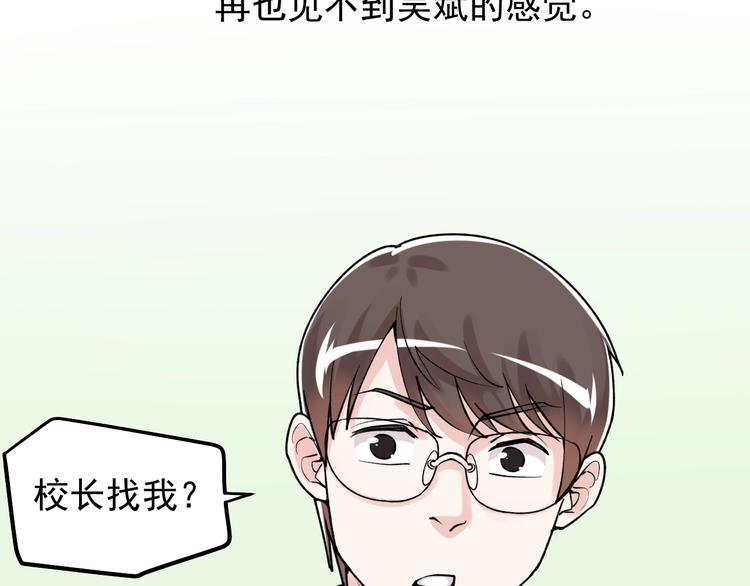 第83话 剃发明志87