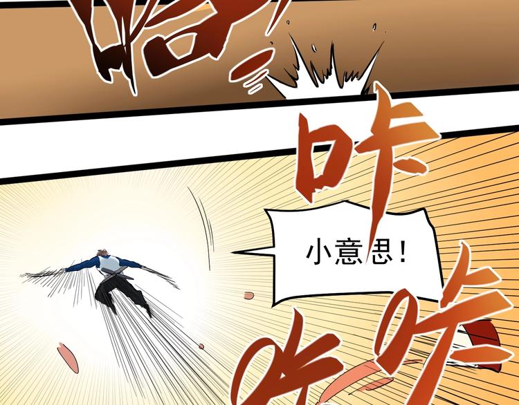 第16话 竞赛开始！54