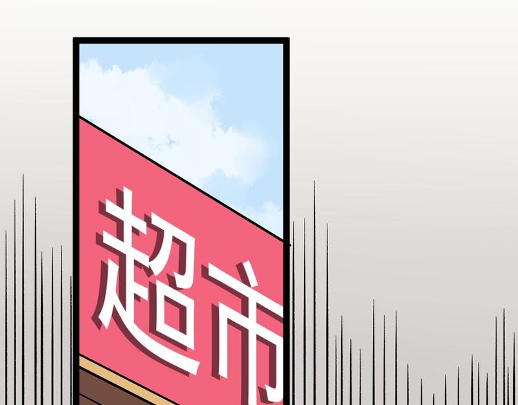 第49话 三班雄起39
