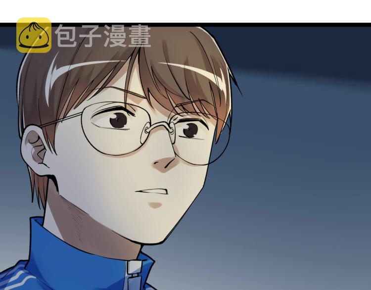第88话 终将走向星辰大海43