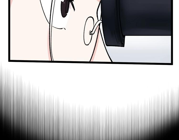 第55话 碰上彩虹吃定彩虹87
