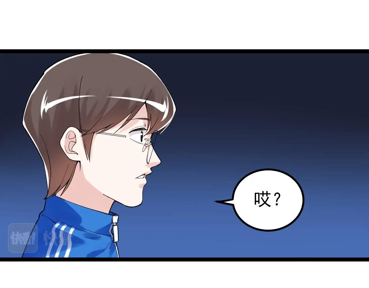 第124话 放眼未来41