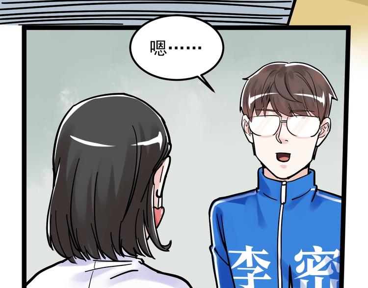 第48话 游戏学习法！69