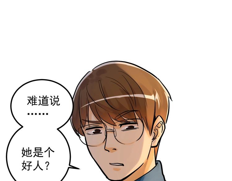 第29话 这集可能讲的是爱情151