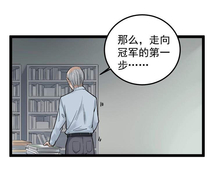 第24话 F‘(x)=？93