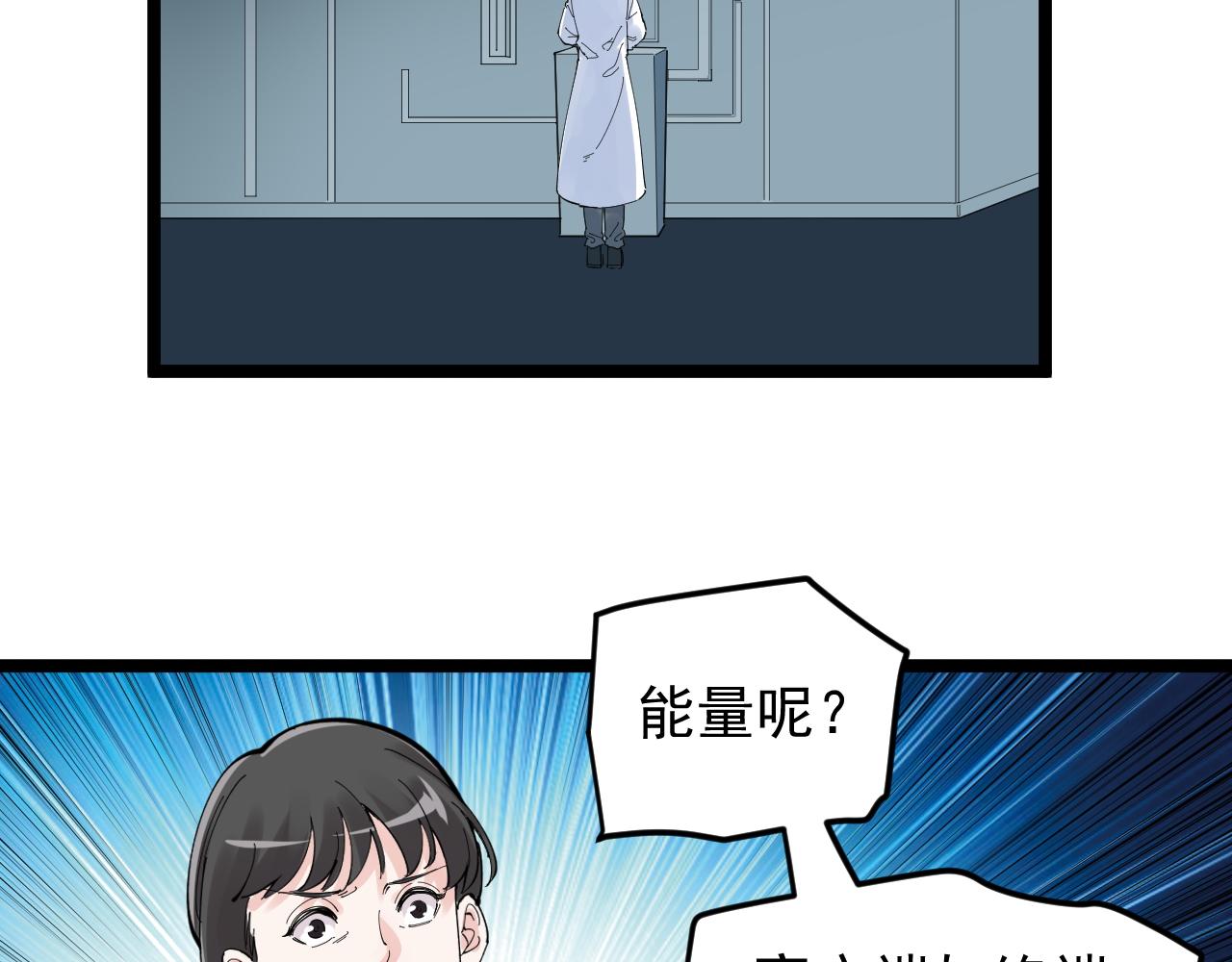 第219话 期望的种子23