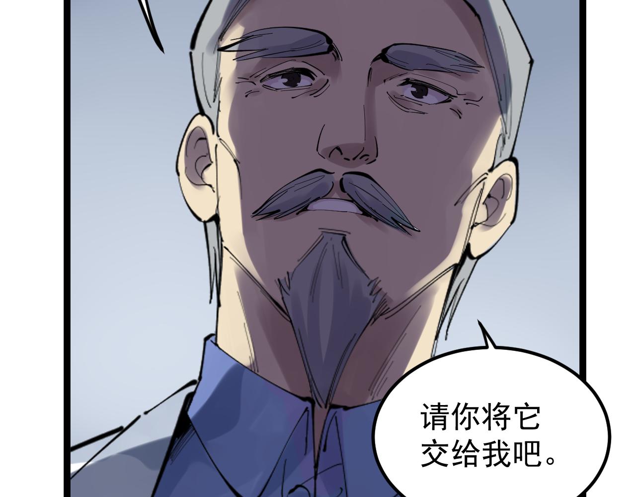 第220话 唯一的心愿15