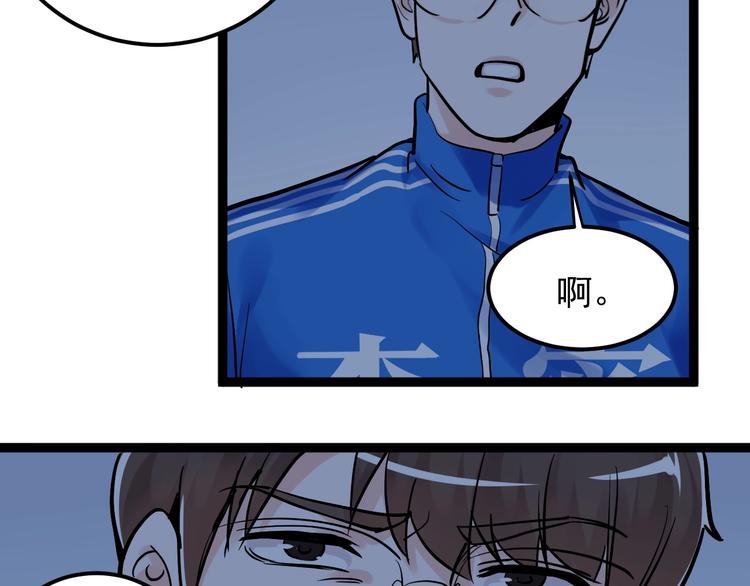 第39话 你必加冕为王！65