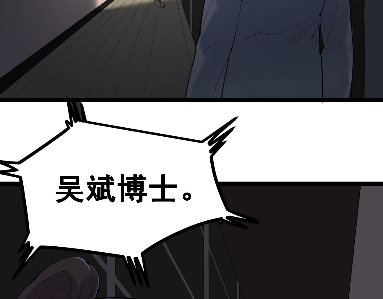第194话诺贝尔奖90