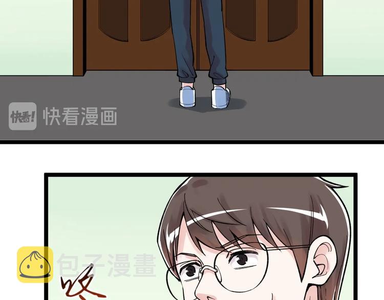 第66话 女寝的超级话题97