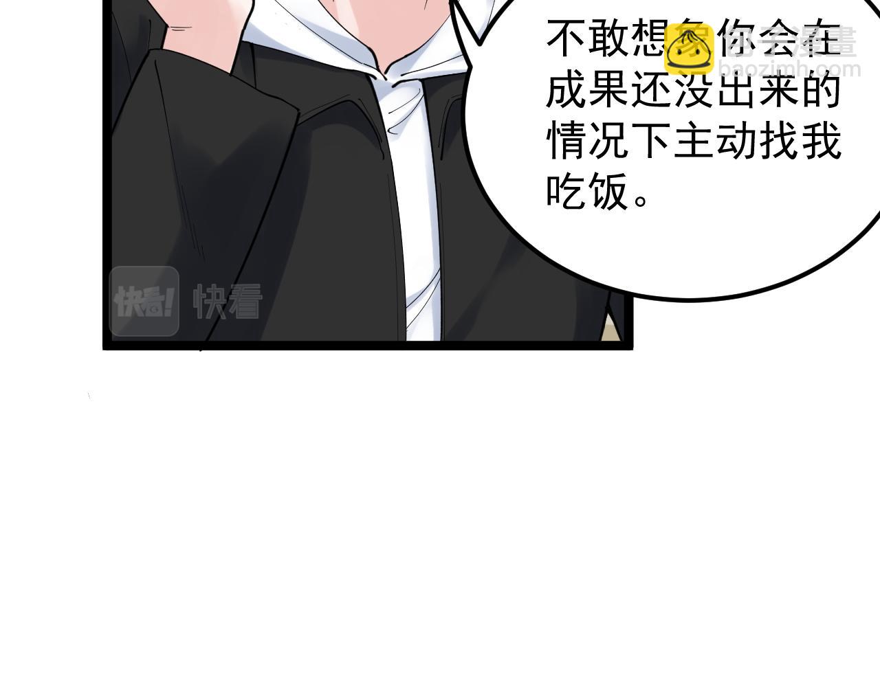 第175话 震惊一百年18