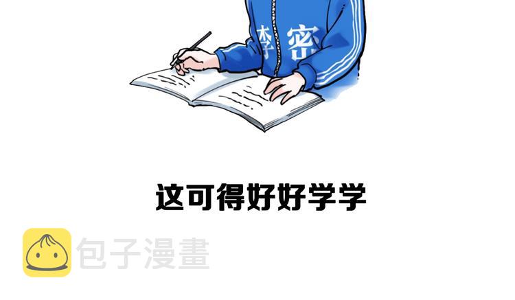 第59话 0和1是最美的语言125