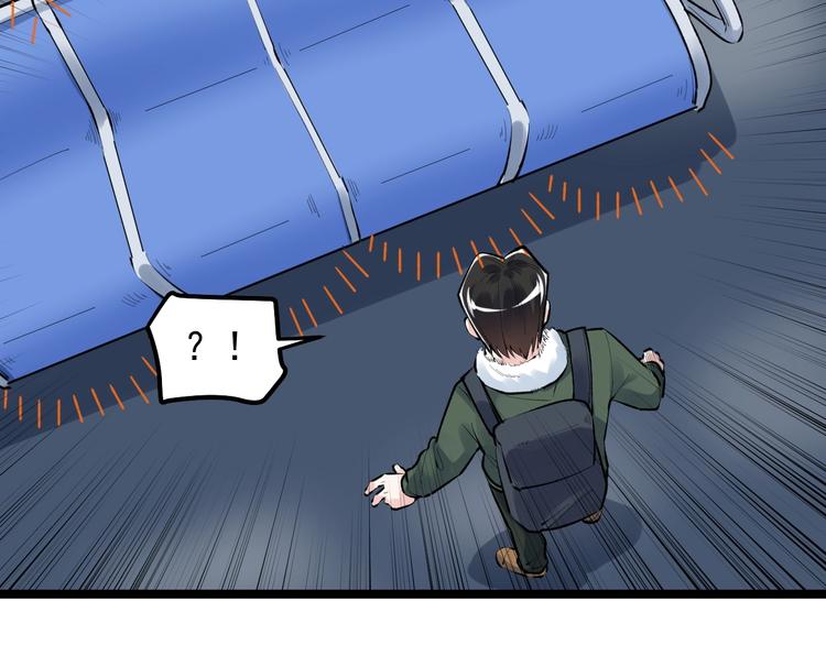 第75话 江湖再见！18