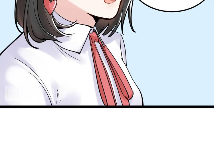 第20话 学生中的老油条93
