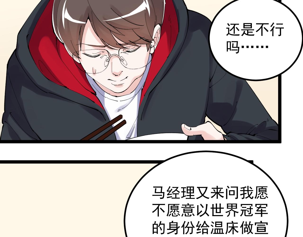 第214话 回来了53