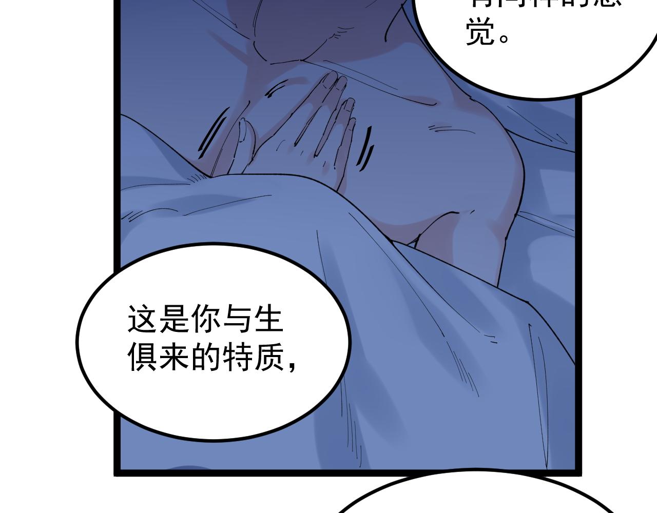 第209话 往事如风41