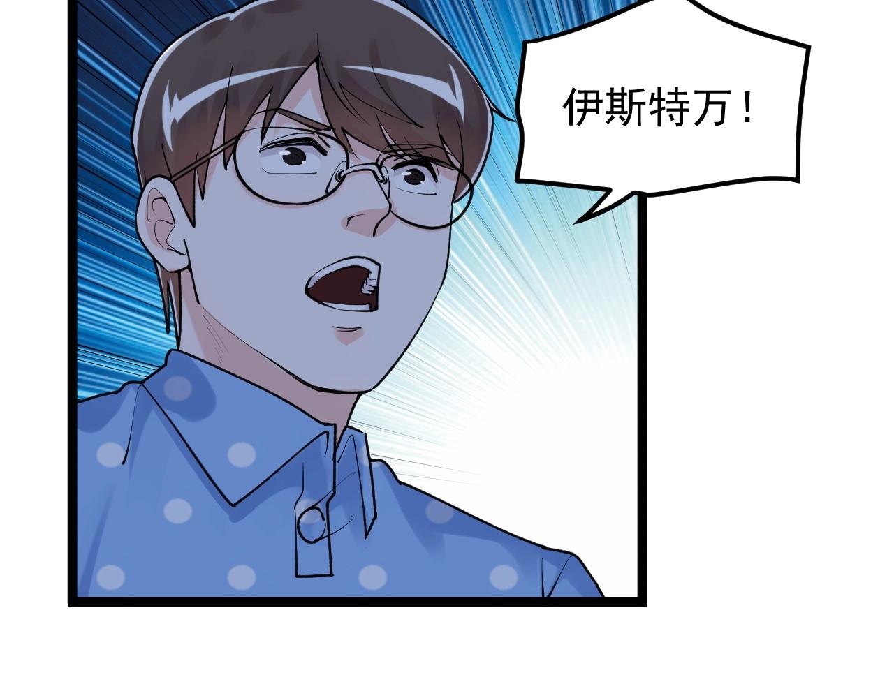 第103话 真丢人！33