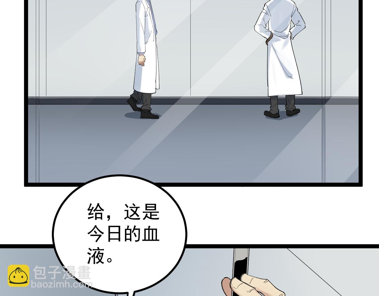 第204话新患者13