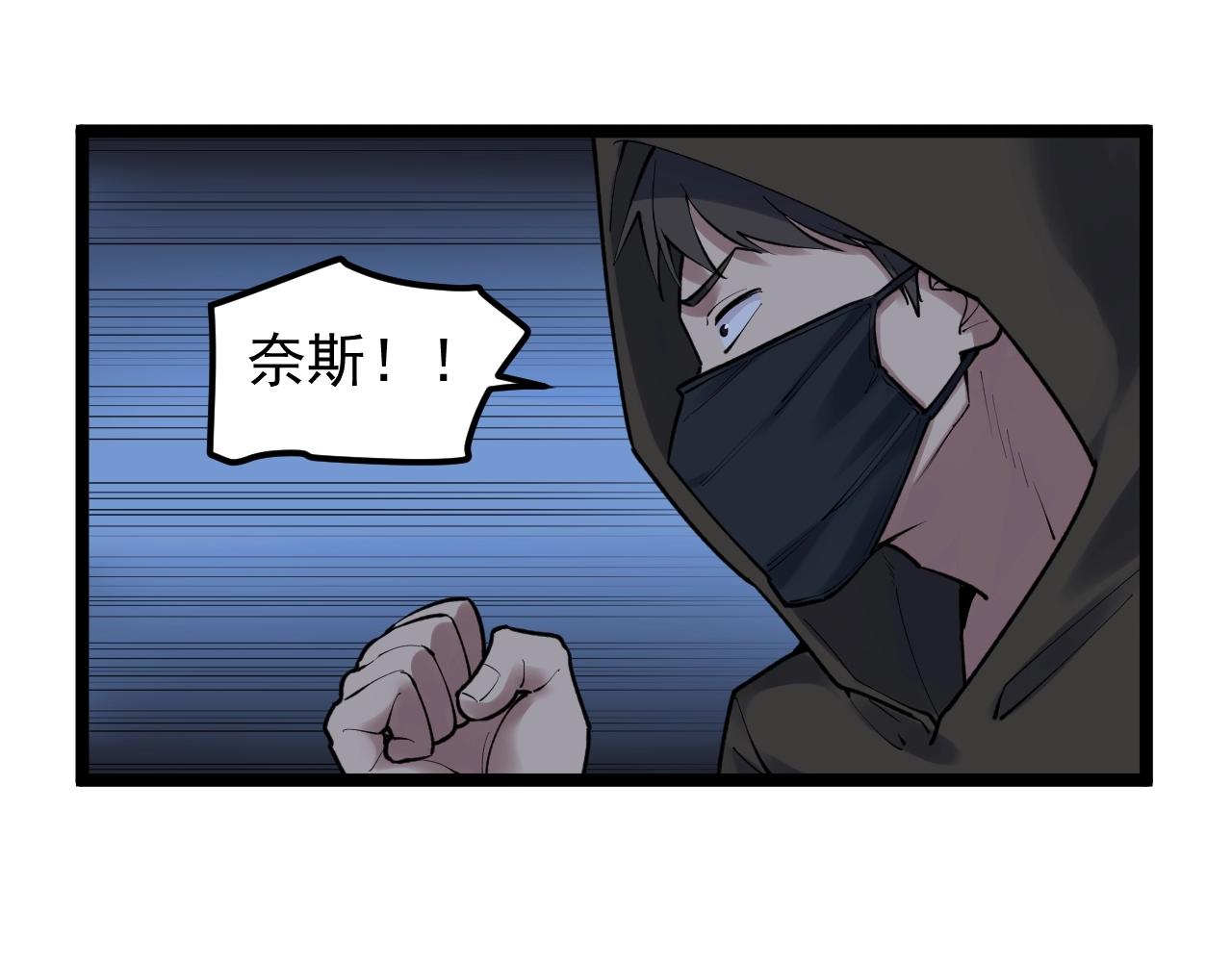 第103话 真丢人！19