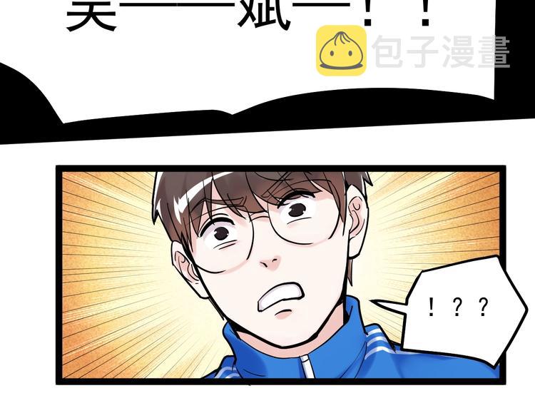 国庆番外：勒是雾都！33