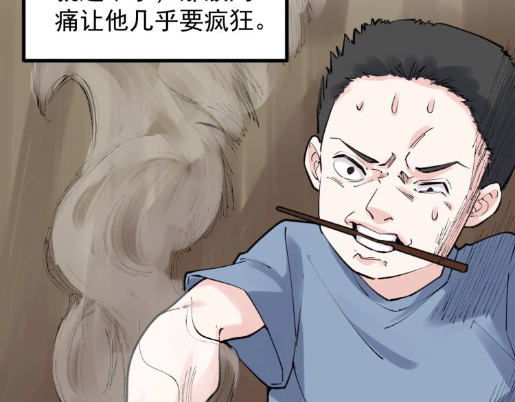 第90话 大学的意义29