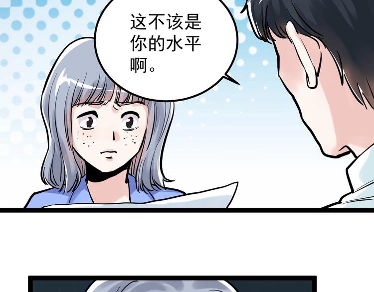 第42话 夺魁15