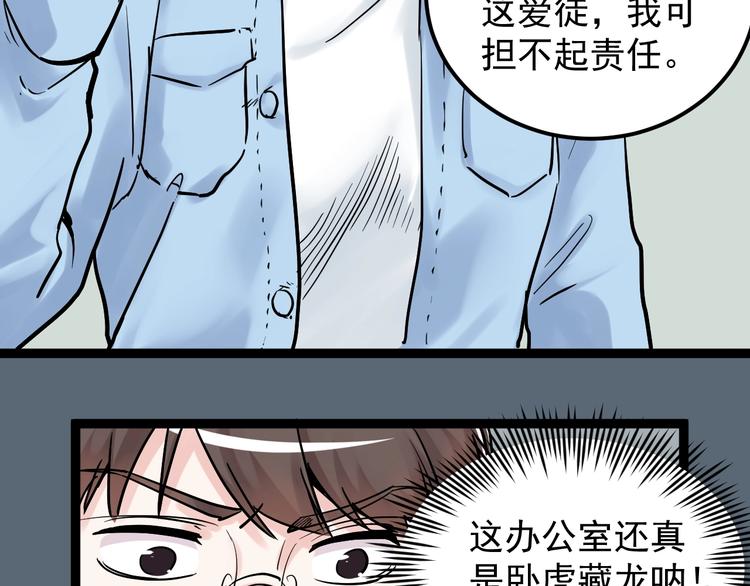 第24话 F‘(x)=？114