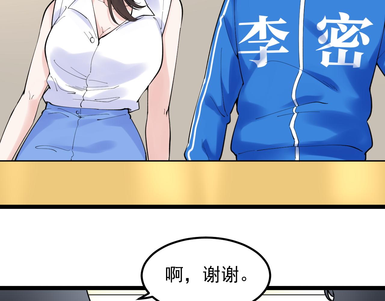 第155话 科学的浪漫7