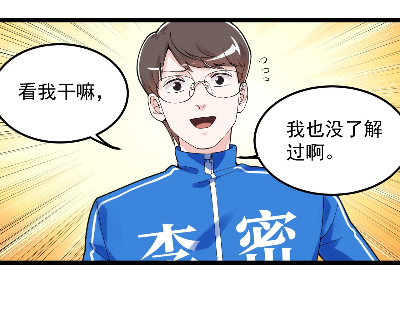 第165话 兄弟之城81