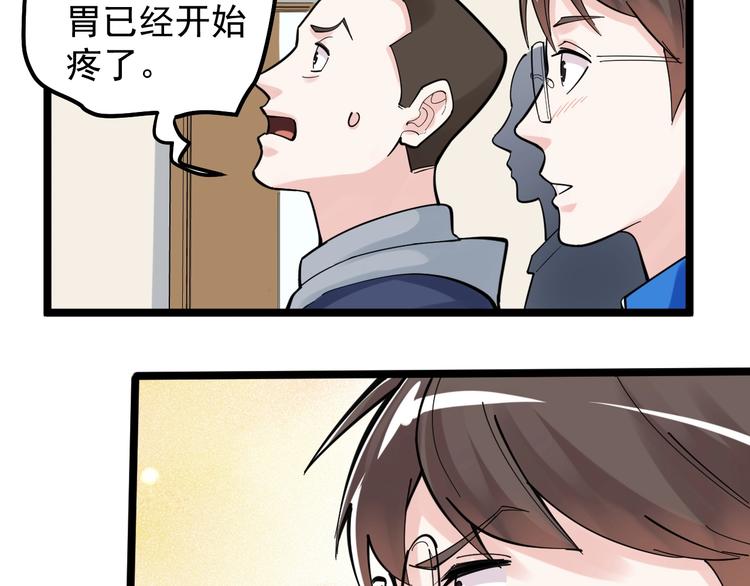 第74话 决战京北8