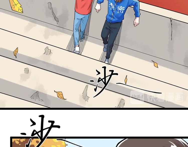 第53话 几家欢喜几家愁79