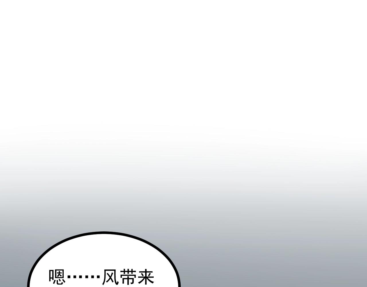 第105话 颁奖典礼33