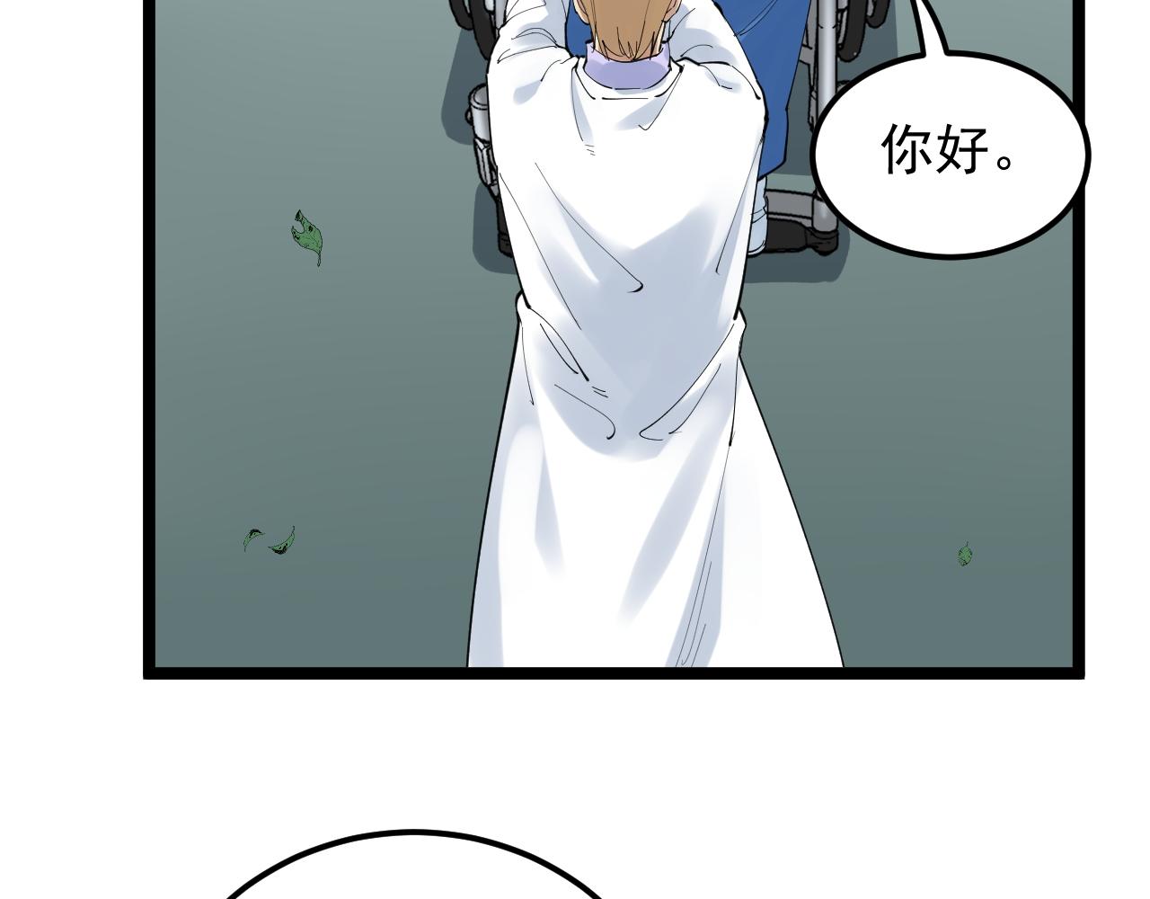 第198话人类的未来31