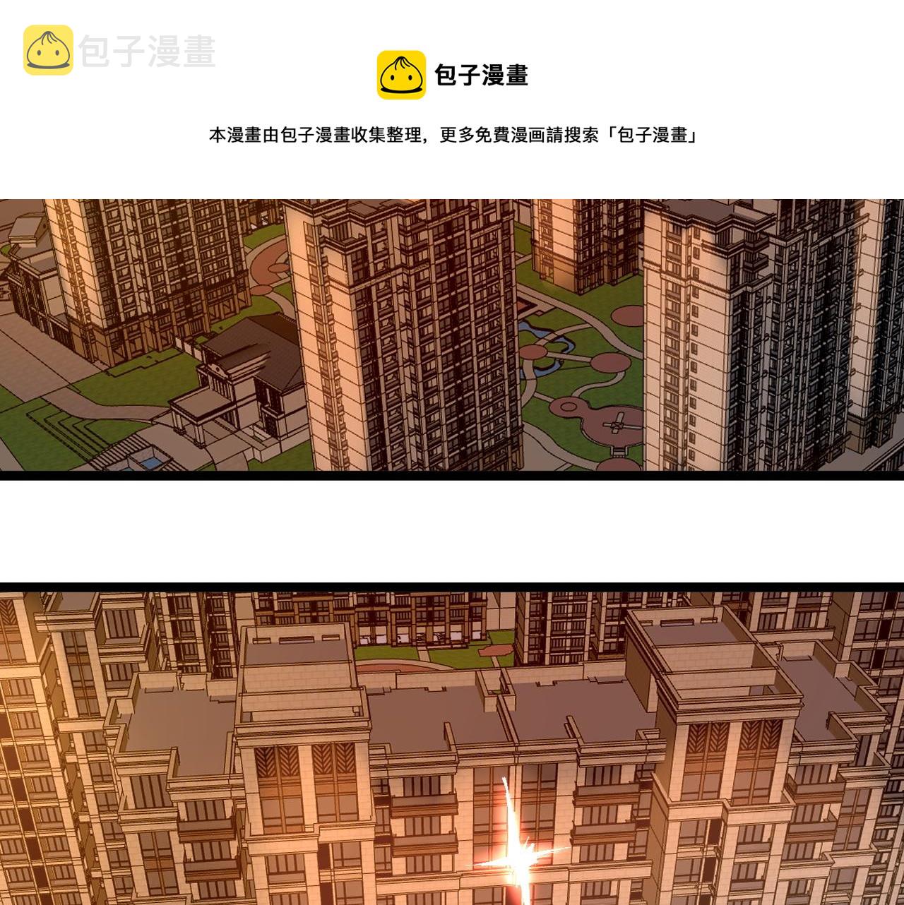 第161话 系统失效92