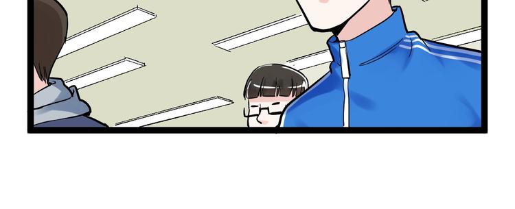 第33话 物理学扫地僧！119