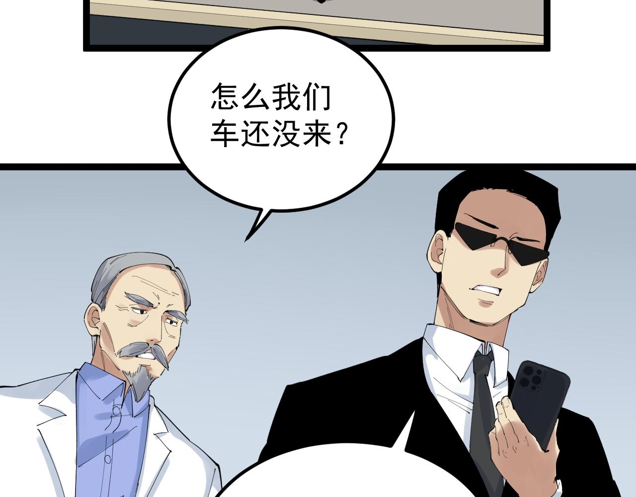 第196话拿回记忆68