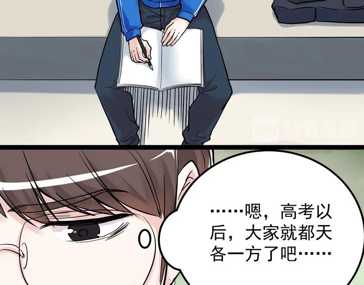 福利番外：孔庙祈福27