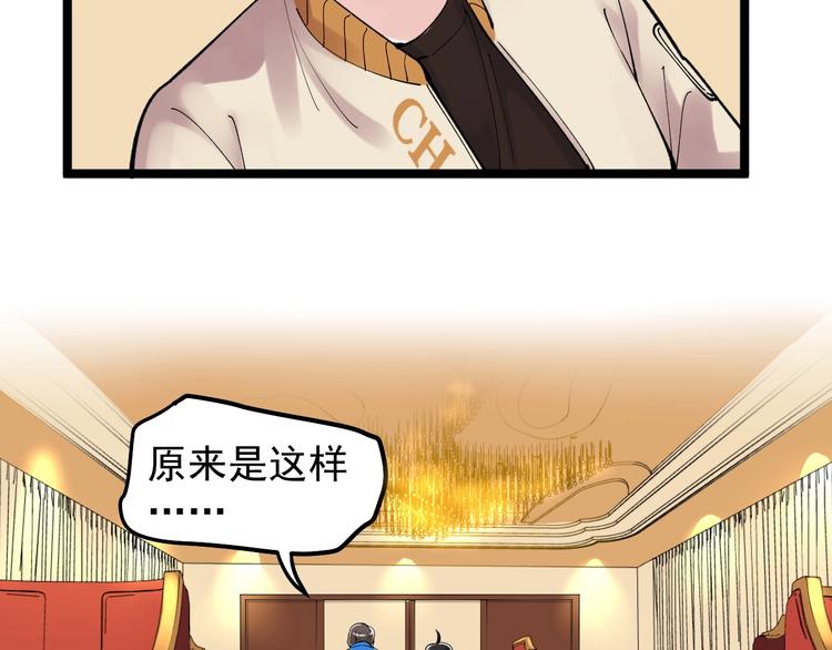 第60话 她才是理论分最高的人94