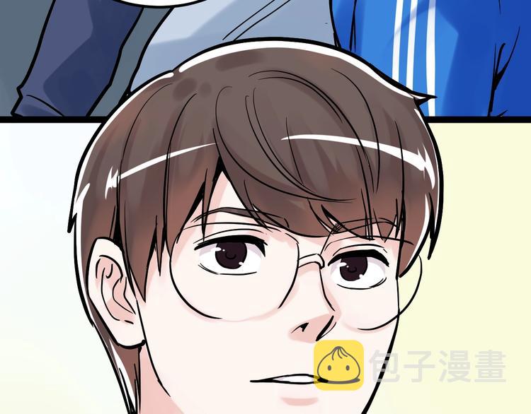 第33话 物理学扫地僧！75