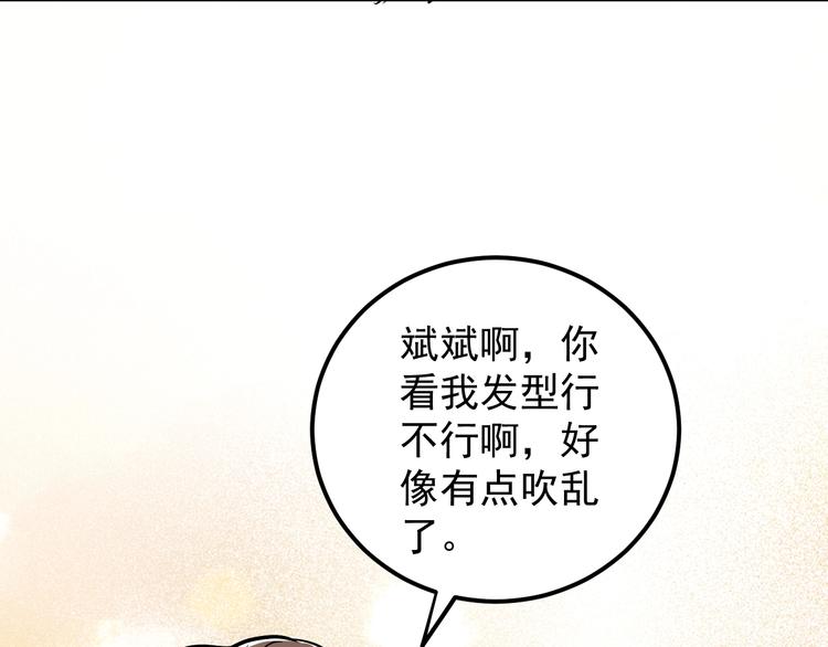 第32话 妈妈的好大儿！34