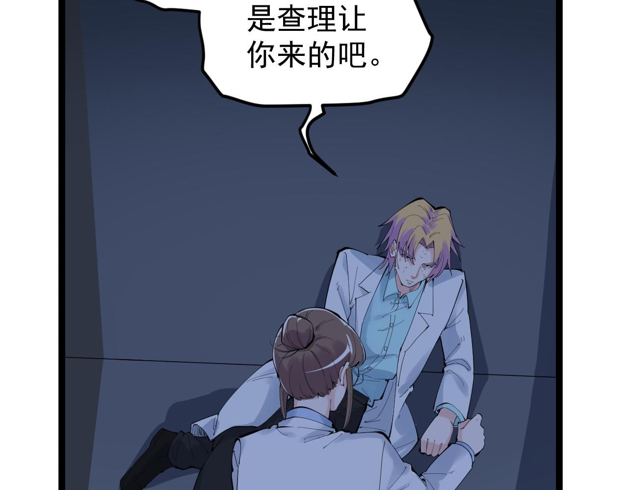 第220话 唯一的心愿86